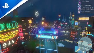 『Cloudpunk』 プレイ動画
