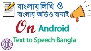 Bangla text to voice with Offline Language Pack screenshot 5