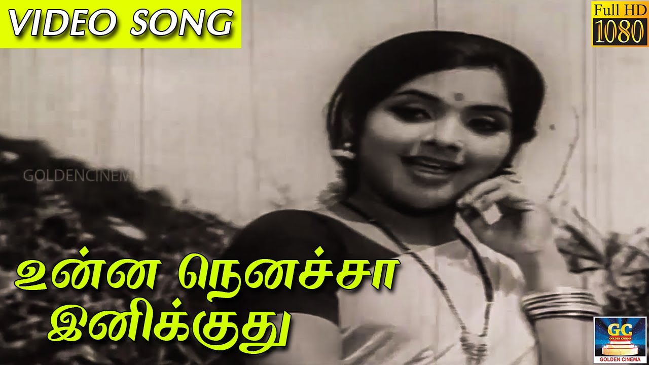    Unna Nenacha  TMS  PSuseela  Swarnalatha  Janaki Sabatham  VKumar  HD