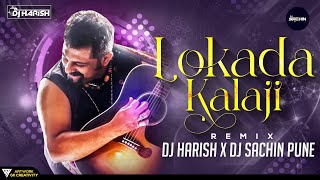 Lokada Kalaji DJ Song - DJ Harish & Dj Sachin Pune| Raghu Dixit | Courtyard Jam Sessions | Trending