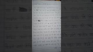Valmiki Samaj ke like comment subscribe Karen