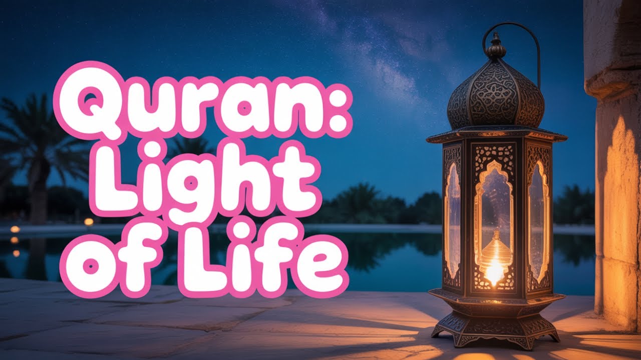 QURANIC AYATS |QURAN MESSAGES