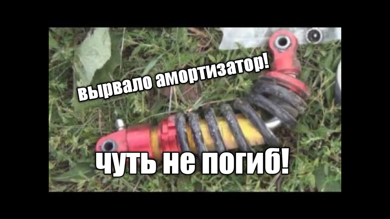Обтекатель фары ттр 250 Обтекатель фары ттр 250