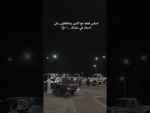 هذا طايح هاذا يا شيل ليك وشتراك