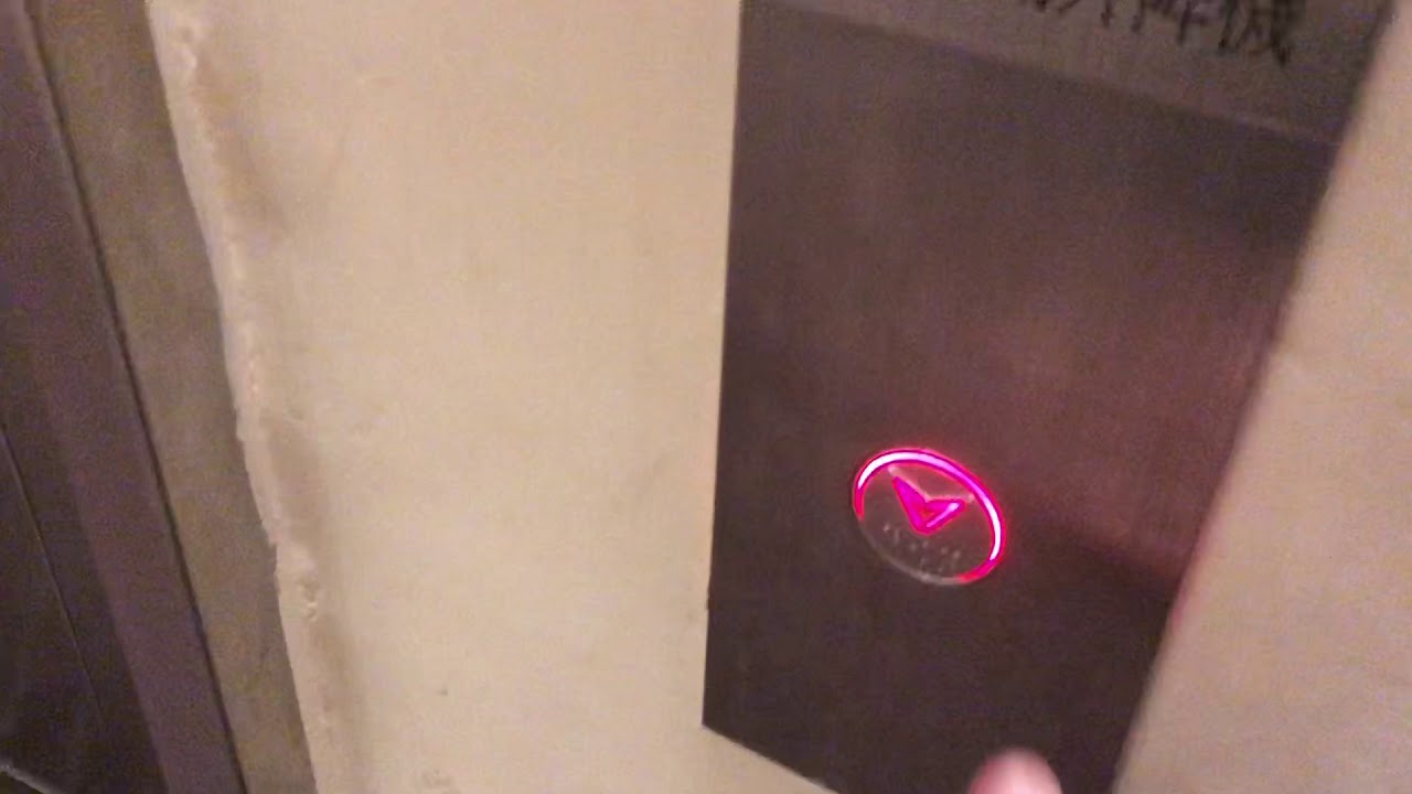 Hong Kong Elevator at University - PolyU Core D DL1 (Sigma) 香港升降機 ...