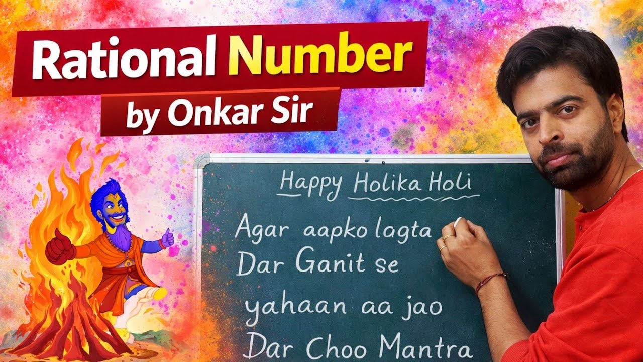 🎨🔥 Happy Holika Holi Special Maths Class 🔥🎨Welcome to Rational Number by Onkar Sir 📚