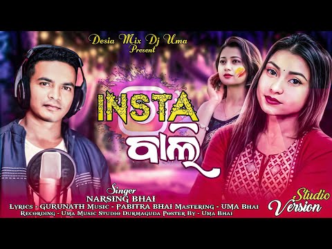 INSTA BALI ll SINGER NARSING BHAI ll NEW KORAPUTIA DESIA SONG ll KORAPUTIA SONG 2026