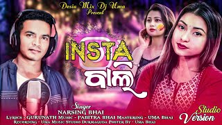 INSTA BALI ll SINGER NARSING BHAI ll NEW KORAPUTIA DESIA SONG ll KORAPUTIA SONG 2026