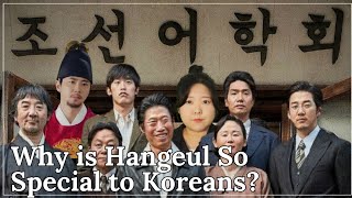 Hangeul Day🇰🇷 The Real History of the Korean Alphabet 