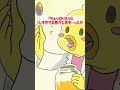 はちみつ検査員になるまでの道｜山田養蜂場　#shorts #はちみつ