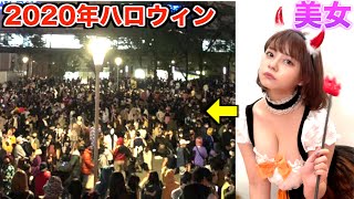 若者がたくさん集まるハロウィンに美女を送り込んだ結果…！？