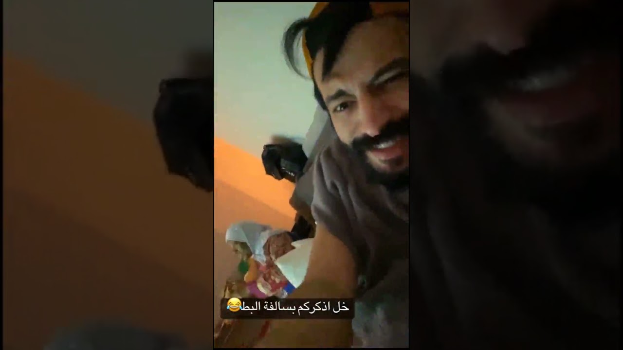 منو زارنا في البيت🌚 وليش وضوحي تخاف من البط 🦆