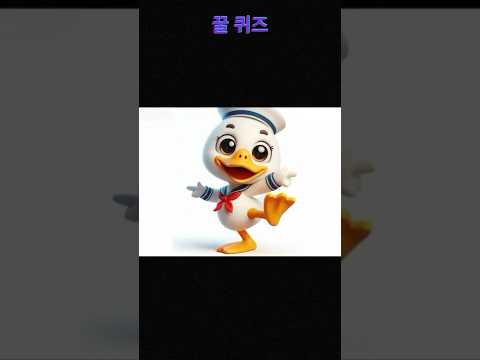 [맞히면 상위10%] 넌센스 퀴즈 🌈 #넌센스  #quiz #퀴즈 #넌센스