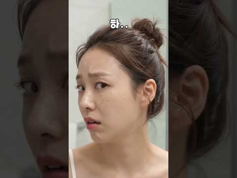 기미 제거 크림 #멜라즈크림 #kbeauty #skincare #skincareroutine #피부관리 #koreanskincare