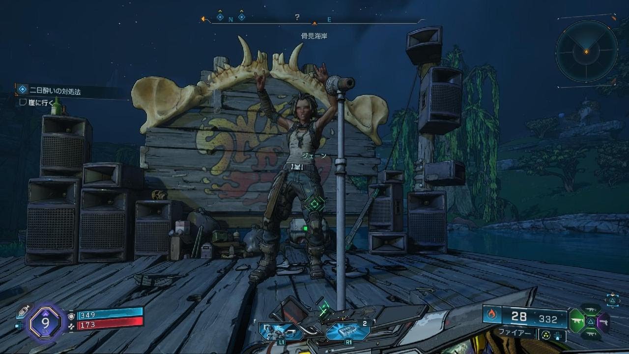 [ボーダーランズ4]BGM：ノリノリジェーンとユー キャン ストップ ザ ミュージュック