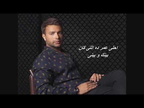 احلي غنيه لسه زي مانتي قمر في عيني