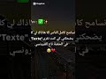 والله منسامحك ههههه Music Explore Live Musicلايك 