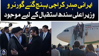 Iranian President reaches Karachi, Sindh Governor and Chief Minister present for reception -Aaj News