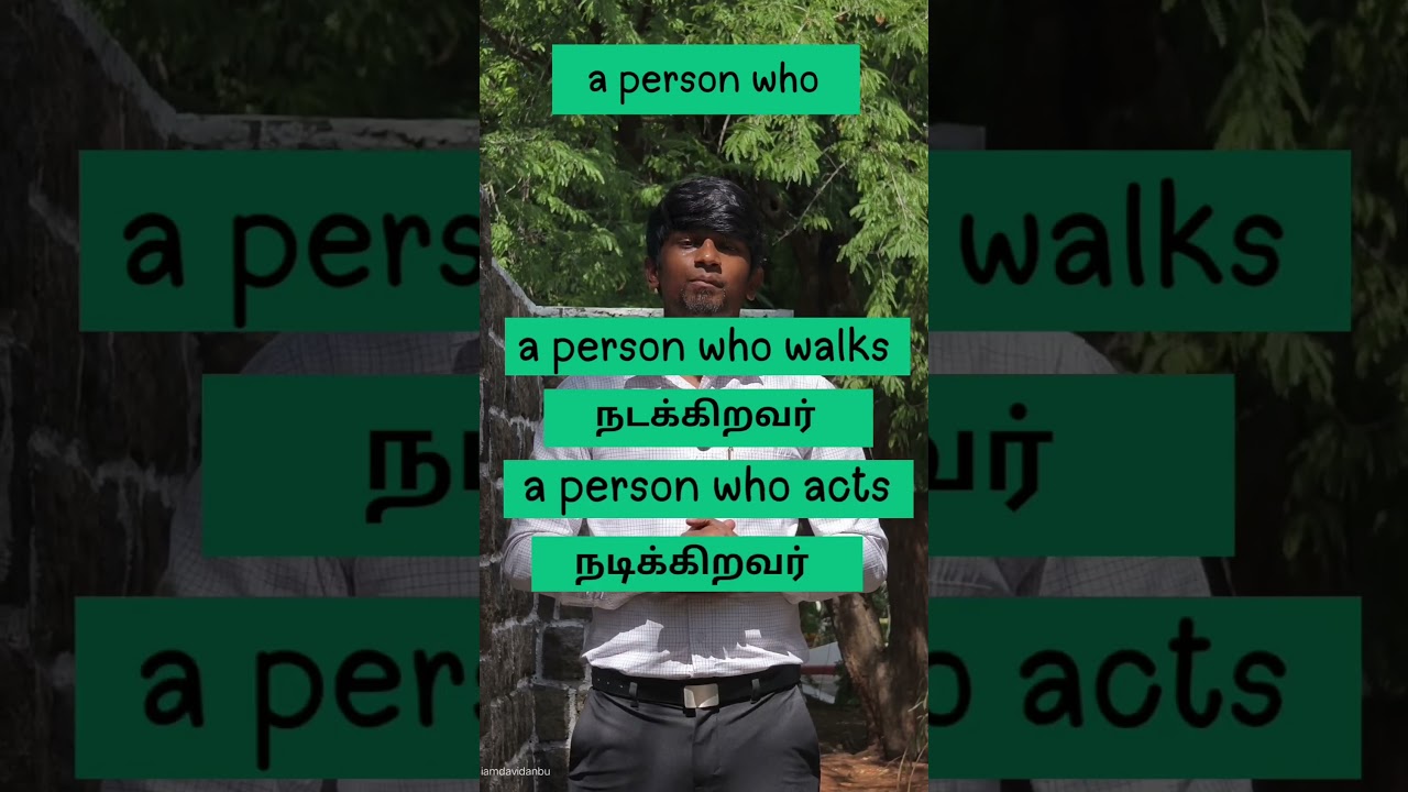 How to use *who* in a sentence 