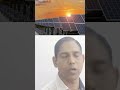 #india#gs#gk#electricity#light#pm#fuel-dependent#technical#infrastructure#solar#power#economic