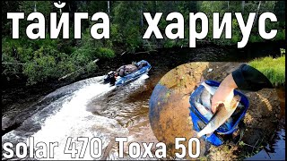:     / /  /  ! SOLAR 470/TOXA 50/