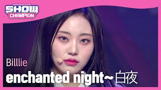 Billlie - enchanted night~白夜 (빌리 - 인챈티드 나잇~백야) l Show Champion l EP.469