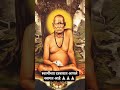 Shree Swami Samarth💖🌺#swamisandesh#aakalkot #swamisamarthmaharaj#swamisamarthmaharajkijai#शॉर्ट्स#yt
