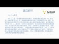 Cisco CCNP安全認證 350-701考試樣題解析