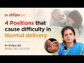 4 Positions that cause difficulty in Normal delivery | Dr Shilpa G B