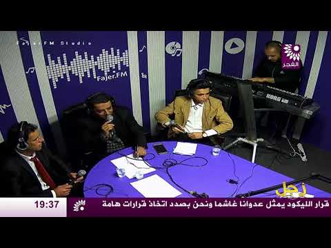 ألفنان أدهم حازم سليمان الجزء الثاني من برنامج زجل