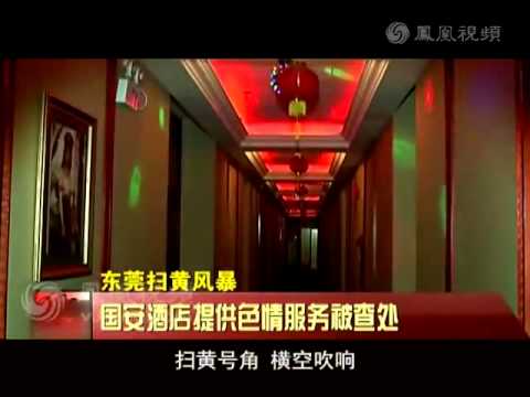 上海灘