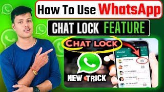 How To Use WhatsApp Chat Lock Feature | WhatsApp Chat Lock Kaise Kare | WhatsApp New Update
