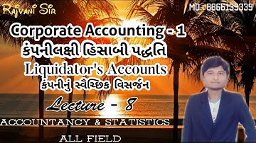 Corporate accounting(કંપનીલક્ષી હિસાબી પદ્ધતિ)Liquidator
