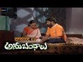 Anubhandhalu Telugu TV Serial | Episode # 63 | Sri Charan, Vinod bala, Preethi Nigam.