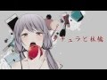 ダチュラと林檎 ver luz/Datura &amp; Apple luz