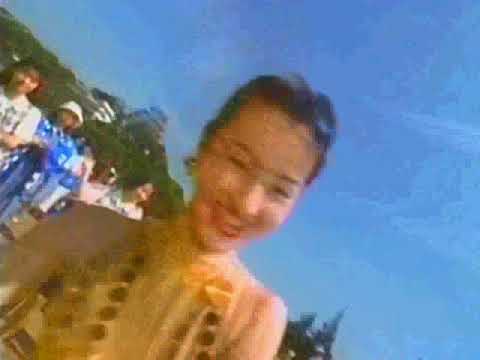 シンキCM 1995年