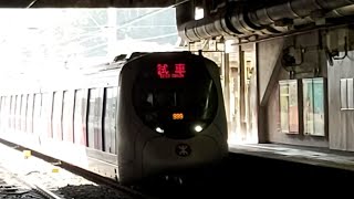 【最後的東鐵千九大修】港鐵東鐵綫近畿川崎列車 IKK-Train (E205/E207) 不載客駛經九龍塘、沙田、太和站 (大修後試車、響咹)