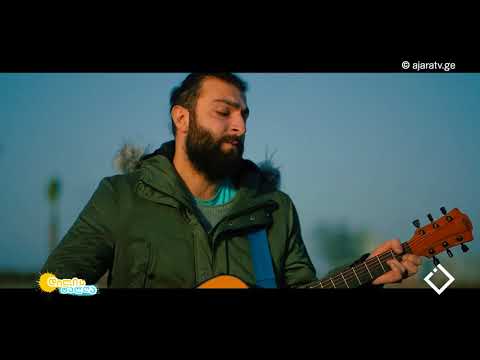 გრიგოლ ჩაჩუა - სასამოთხედ / Grigol Chachua -  For Heaven