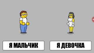 КАК ПОМЕНЯТЬ СЕБЕ ПЕРСОНАЖА В ИГРЕ ПОЛЕ ПЛЮС!?+😱 screenshot 5