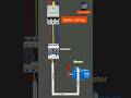 electrical work#shorts #shortvideos #electricalshorts #electricaltips #wirejoint #tiktokvideo #viral