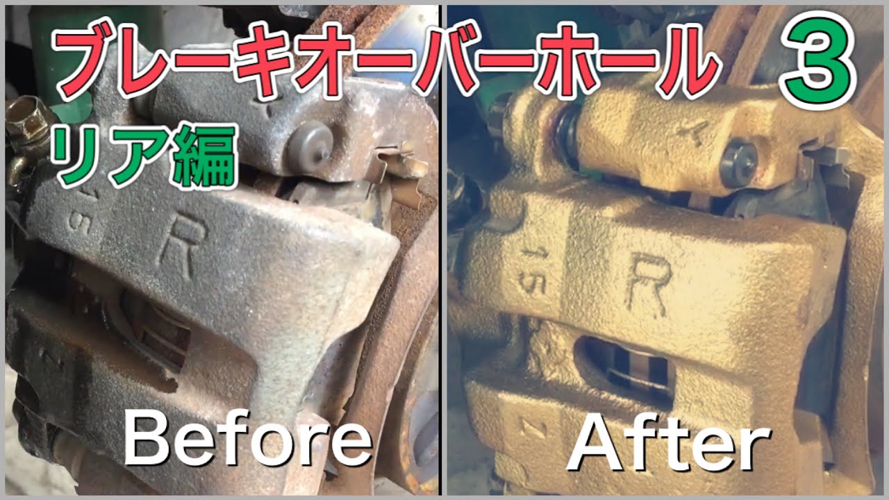 NAロードスターのリアキャリパーをオーバーホールしたらヤバい状態だった！（前編）