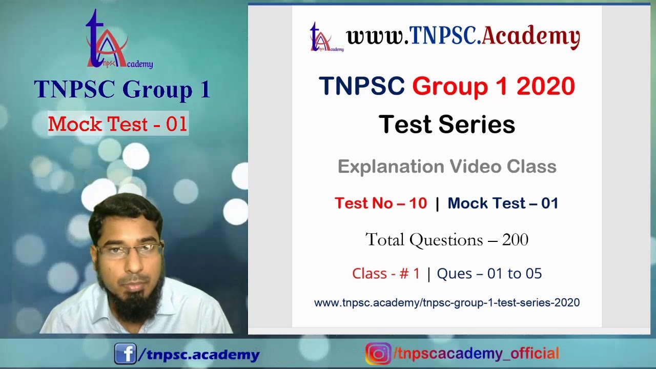 TNPSC Question Answer Series - Class 1 | Group 1 2020 Mock Test