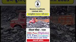 wcl vacancy 2023 | wcl apprentice 2023 | #shorts