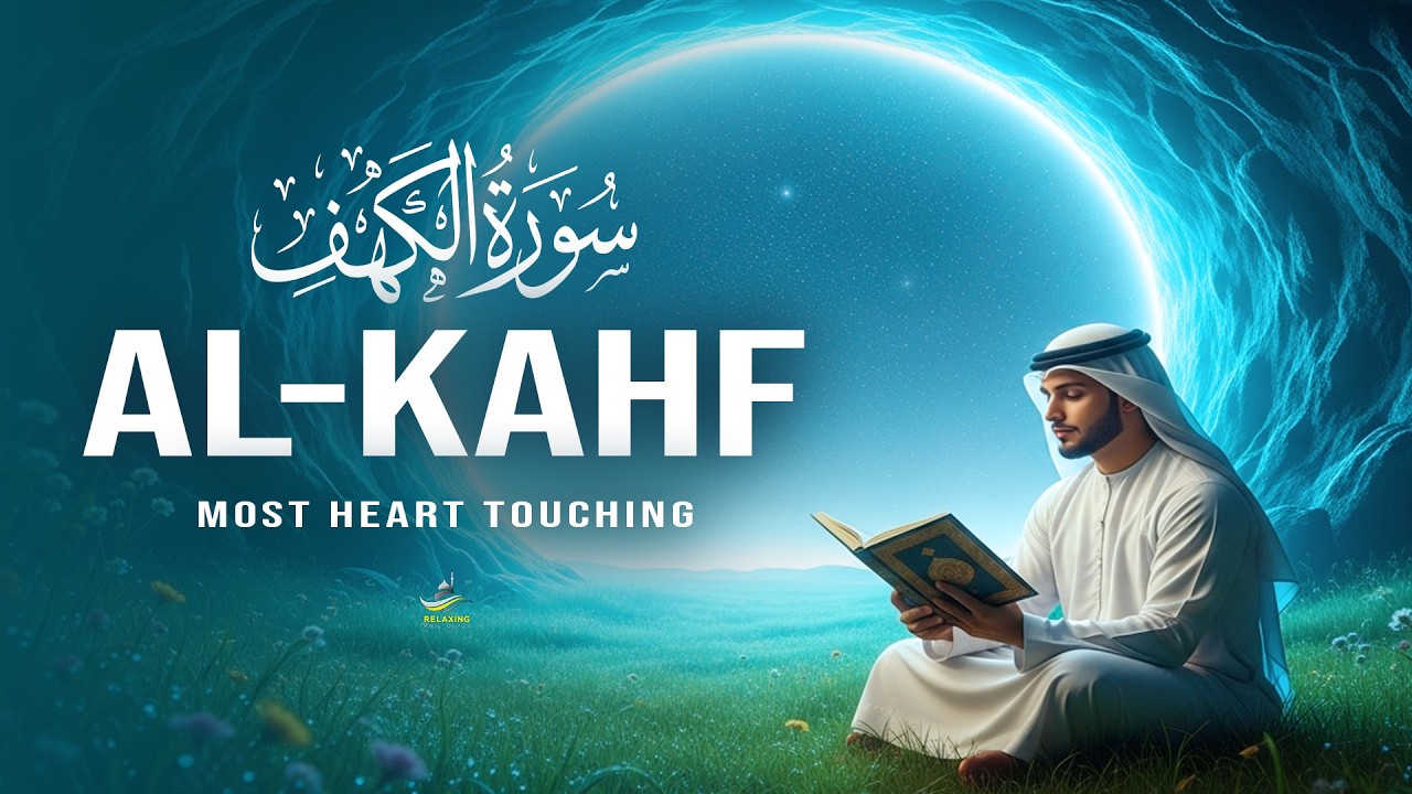 SURAH AL KAHF سورة الكهف | Most Beautiful Quranic Surah For Friday | Relaxing - Holy Quran