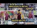 Mumbai crockery set design | kitchen crockery | cup set | dinner crockery sets wholesale nd retail