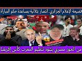 الحكم ساعد المنتخب الجزائري في الانتصار على السودان ب 3 0 ومصري هرب من المجاعة فمصر وجاي يشوه المغرب 