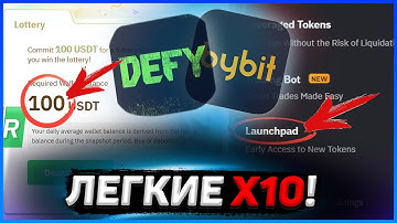 LAUNCHPAD НА БИРЖЕ BYBIT DEFY. Как участвовать в лаунчпаде от биржи байбит?