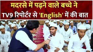 Madarsa Education A Child Studying In A Madrasa Spoke To A Tv9 Reporter In English.