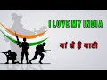 republic day 2025 2026🇮🇳🎉 || Republic Day Status Video || 26 January whatsapp status 2026