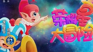 Animation Theater Kicking And Kicking Magic Clroom Episode 1 I Went To Kindergarten